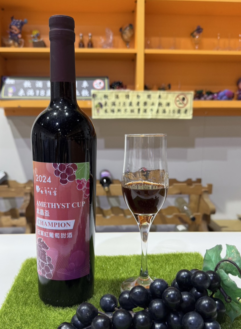 2024冠軍紅葡萄甜酒