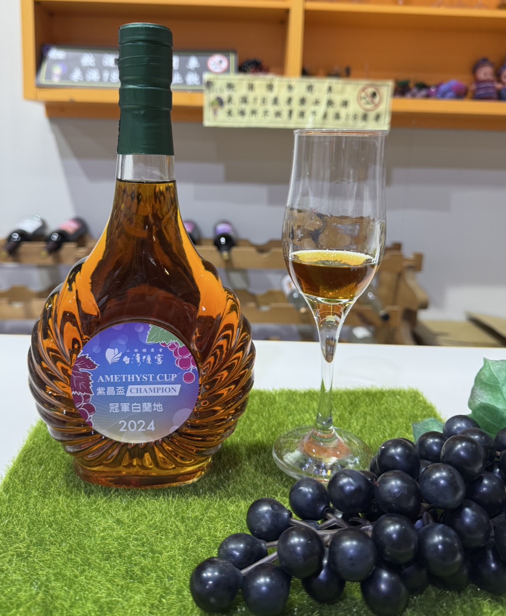 2024冠軍白蘭地酒