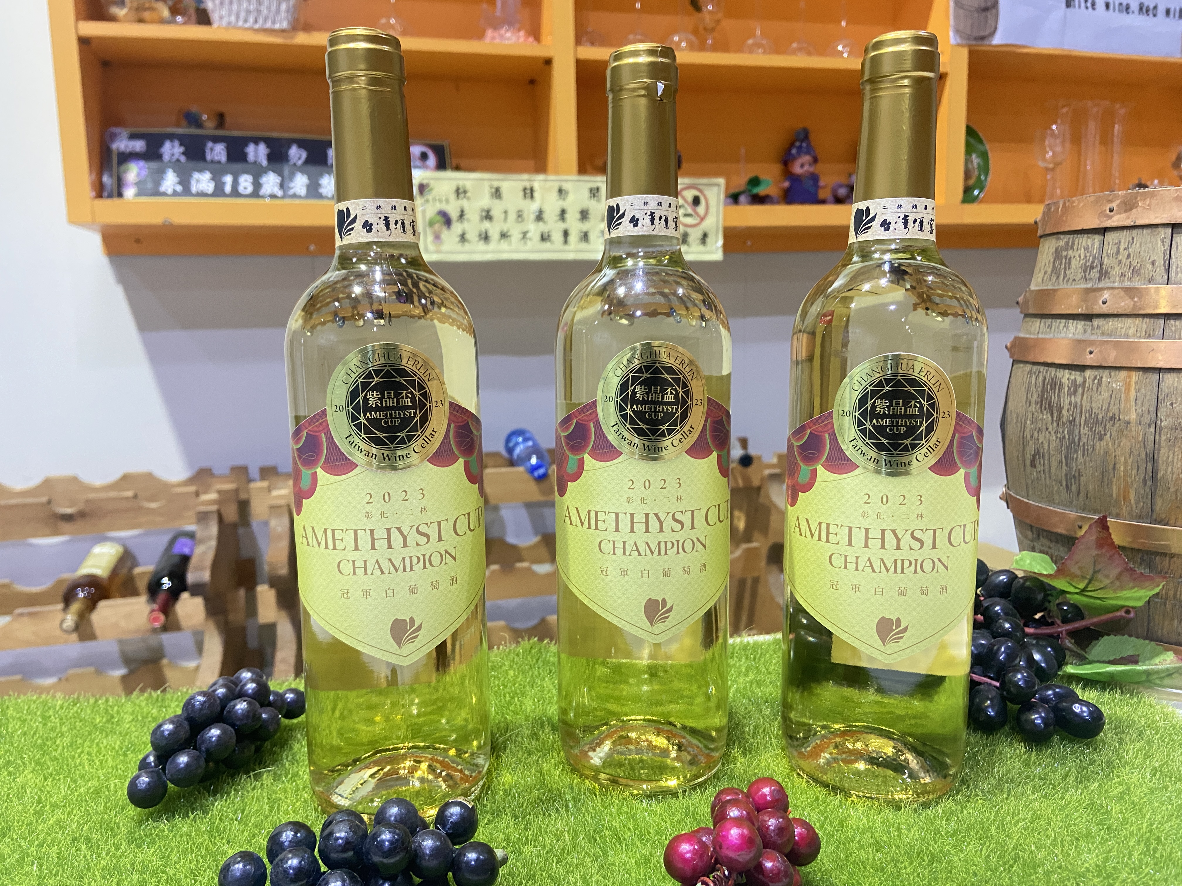 2023冠軍白葡萄酒