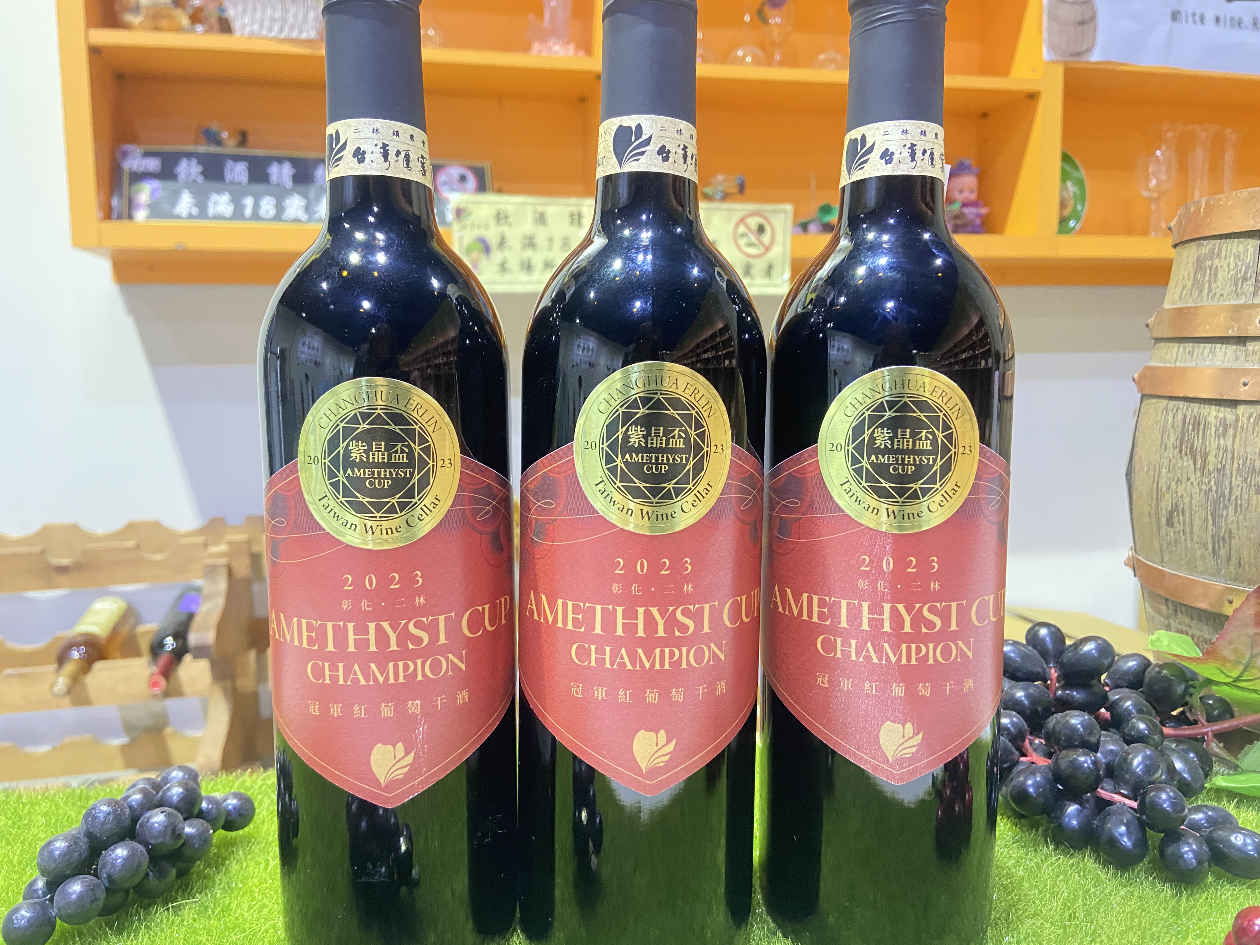 2023冠軍紅葡萄干酒