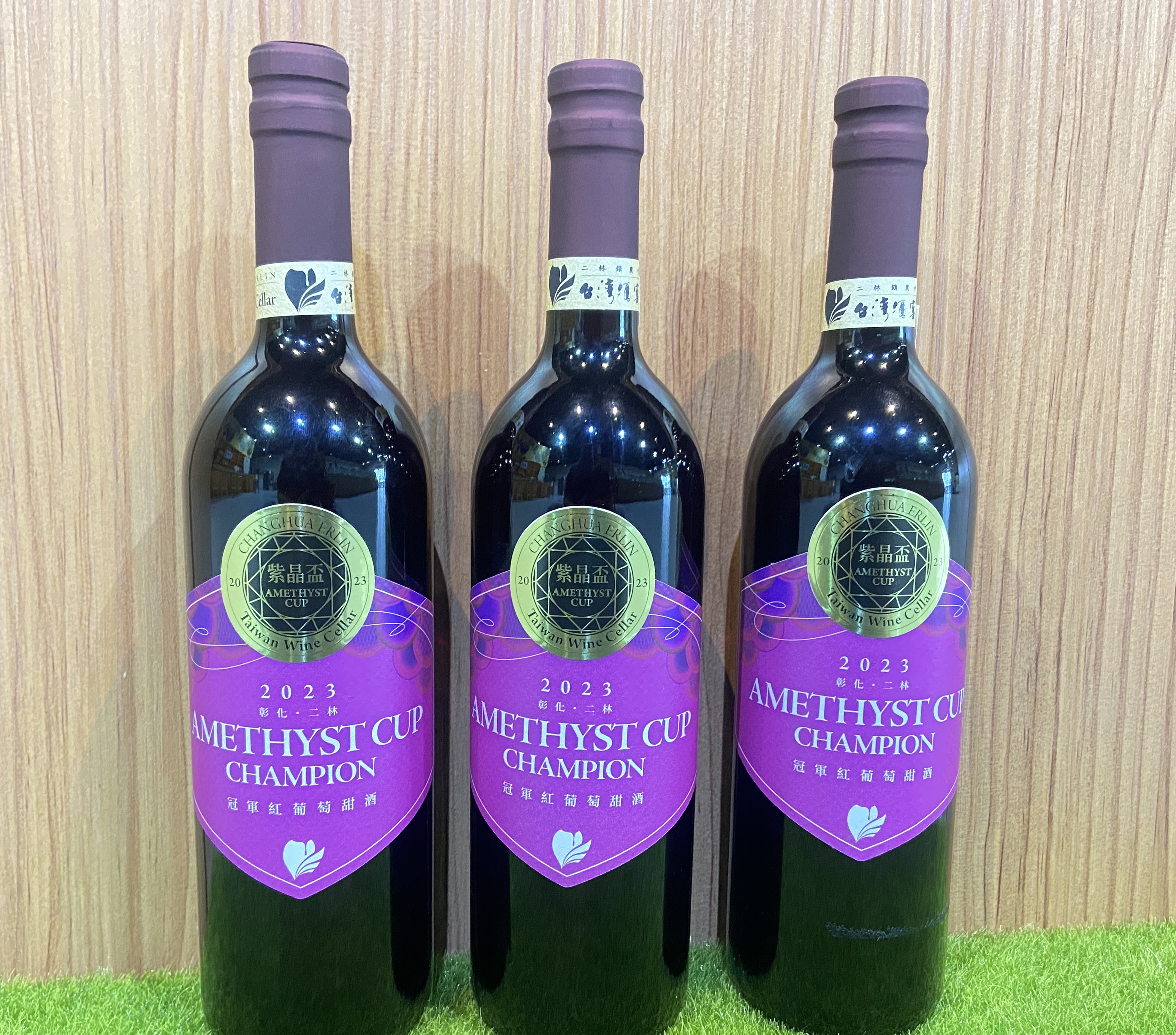 2023冠軍紅葡萄甜酒